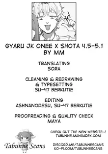 Gal-JK OneShota 4.5 - 5.1 | Gyaru JK Onee x Shota 4.5 - 5.1, English