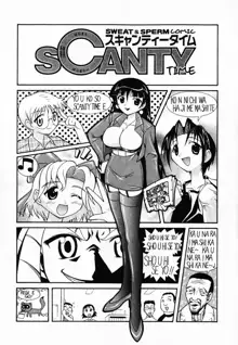 SCANTY TIME, 日本語