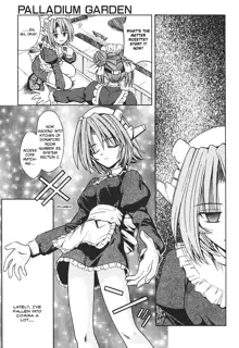 Palladium Garden Ch. 1-5, English