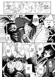 Palladium Garden Ch. 1-5, English