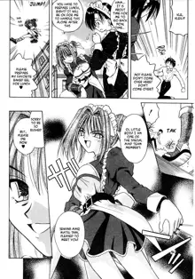 Palladium Garden Ch. 1-5, English