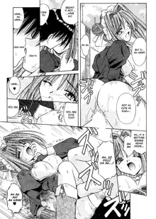 Palladium Garden Ch. 1-5, English