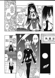 Palladium Garden Ch. 1-5, English