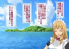 女子校生金蹴りアイランド, 日本語