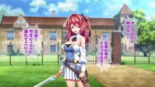 淫乱魔女エルフと召使いの真面目オーク, 日本語