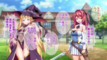 淫乱魔女エルフと召使いの真面目オーク, 日本語