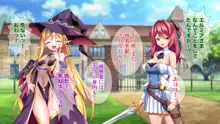 淫乱魔女エルフと召使いの真面目オーク, 日本語