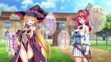 淫乱魔女エルフと召使いの真面目オーク, 日本語