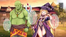 淫乱魔女エルフと召使いの真面目オーク, 日本語