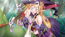 淫乱魔女エルフと召使いの真面目オーク, 日本語