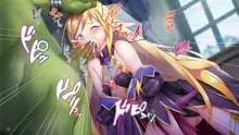 淫乱魔女エルフと召使いの真面目オーク, 日本語