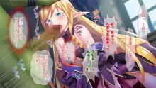 淫乱魔女エルフと召使いの真面目オーク, 日本語