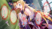 淫乱魔女エルフと召使いの真面目オーク, 日本語