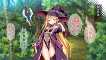 淫乱魔女エルフと召使いの真面目オーク, 日本語