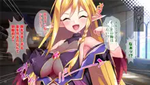 淫乱魔女エルフと召使いの真面目オーク, 日本語