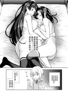 Omake Manga, 中文