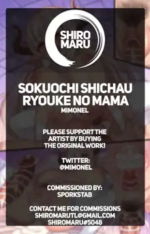 Sokuochi Shichau Ryouke no Mama | The Prim Mom Who Gives in Immediately, English