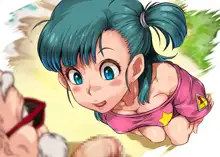 bulma niaxs!, 日本語