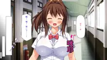 Bitch Class no Deka Chin Sensei, 中文