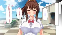 Bitch Class no Deka Chin Sensei, 中文