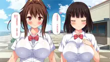 Bitch Class no Deka Chin Sensei, 中文