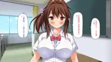 Bitch Class no Deka Chin Sensei, 中文