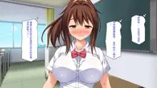 Bitch Class no Deka Chin Sensei, 中文