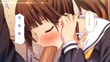 Kanojo ga Iru no ni Kanojo no Ane to Sex no Lesson o Shitemasu, 中文