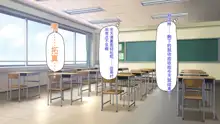 Kanojo ga Iru no ni Kanojo no Ane to Sex no Lesson o Shitemasu, 中文