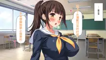 Kanojo ga Iru no ni Kanojo no Ane to Sex no Lesson o Shitemasu, 中文