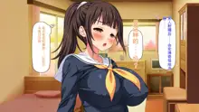 Kanojo ga Iru no ni Kanojo no Ane to Sex no Lesson o Shitemasu, 中文