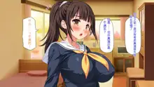 Kanojo ga Iru no ni Kanojo no Ane to Sex no Lesson o Shitemasu, 中文