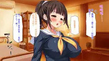 Kanojo ga Iru no ni Kanojo no Ane to Sex no Lesson o Shitemasu, 中文