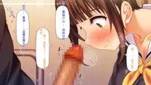 Kanojo ga Iru no ni Kanojo no Ane to Sex no Lesson o Shitemasu, 中文