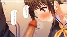 Kanojo ga Iru no ni Kanojo no Ane to Sex no Lesson o Shitemasu, 中文