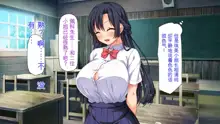 Tenkousei wa Mondai Bitch ~Tokai Gal to Doinaka Doutei~, 中文