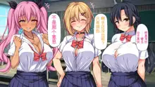 Tenkousei wa Mondai Bitch ~Tokai Gal to Doinaka Doutei~, 中文