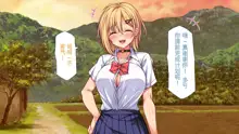 Tenkousei wa Mondai Bitch ~Tokai Gal to Doinaka Doutei~, 中文