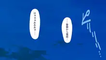 教え子ヤンキーおしかけ同棲生活, 日本語