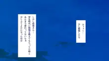 善意で助けたのに外見で身体目当てと思われる男, 日本語