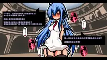 サキュバスのエッチなカードゲームでアヘり倒される少女たち クソ雑魚サキュバス VS TSドM少女, 中文