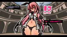 サキュバスのエッチなカードゲームでアヘり倒される少女たち クソ雑魚サキュバス VS TSドM少女, 中文