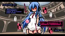 サキュバスのエッチなカードゲームでアヘり倒される少女たち クソ雑魚サキュバス VS TSドM少女, 中文