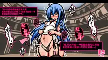 サキュバスのエッチなカードゲームでアヘり倒される少女たち クソ雑魚サキュバス VS TSドM少女, 中文