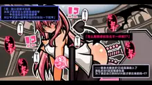 サキュバスのエッチなカードゲームでアヘり倒される少女たち クソ雑魚サキュバス VS TSドM少女, 中文