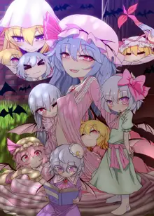 Yukari to Remilia, 한국어