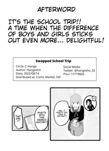 Irekawatta, Shuugaku Ryokou. | Bodyswapped School Trip, English