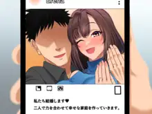 マ〇チ勧誘よりも幸せなエッチを君に, 日本語