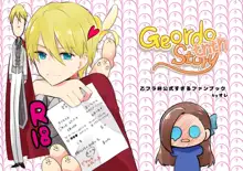 Geordo tntn Story, 日本語