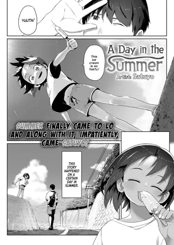 Ano Natsu no Hanashi | A Day in the Summer!, English